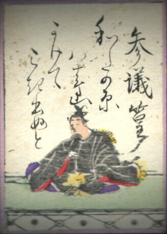 歌11の画像