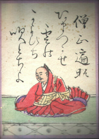 歌12の画像