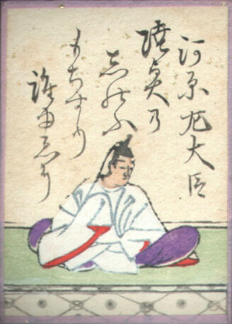 歌14の画像