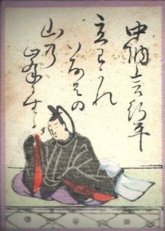 歌16の画像