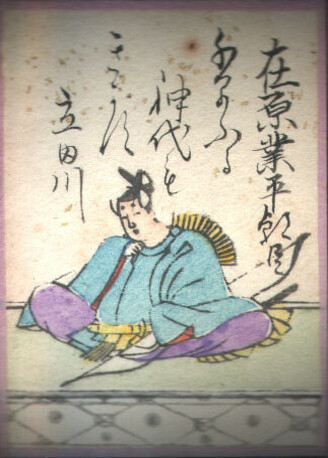 歌17の画像