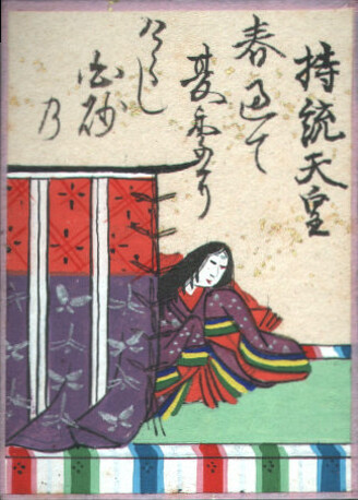 歌2の画像