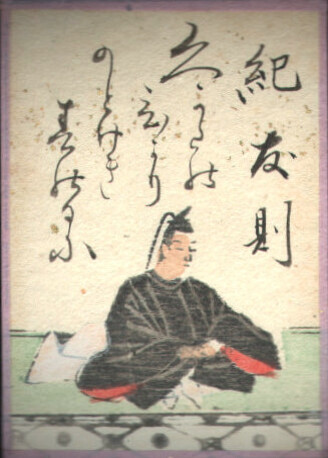 歌33の画像