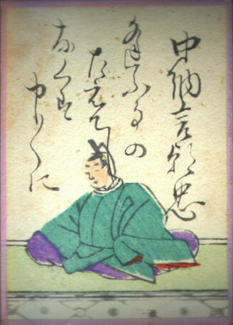 歌44の画像