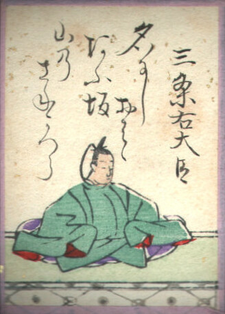 歌25の画像
