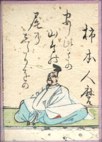 歌3の画像