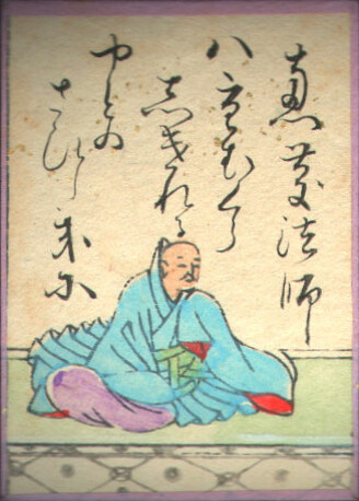 歌47の画像