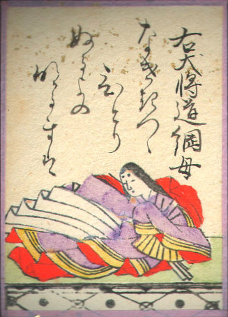 歌53の画像