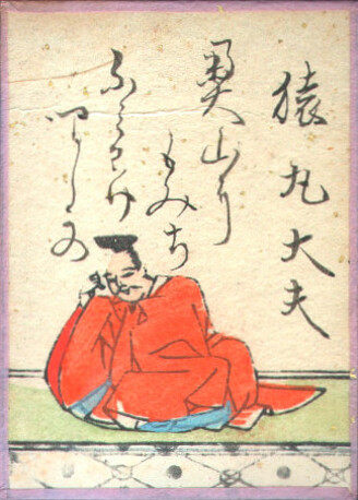 歌5の画像