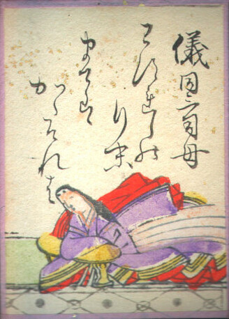 歌54の画像