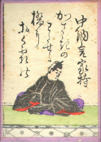 歌6の画像