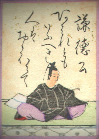歌45の画像