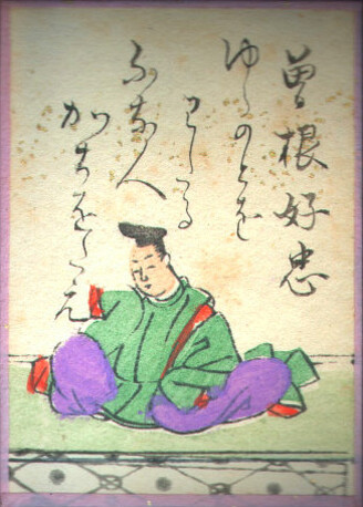 歌46の画像