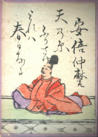 歌7の画像