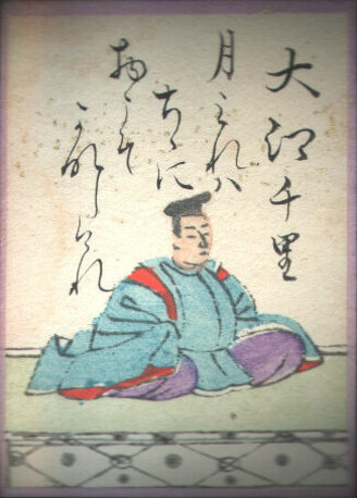 歌23の画像