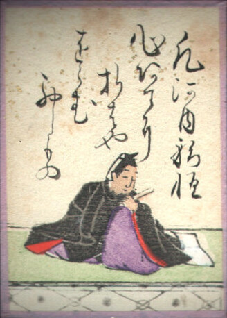 歌29の画像