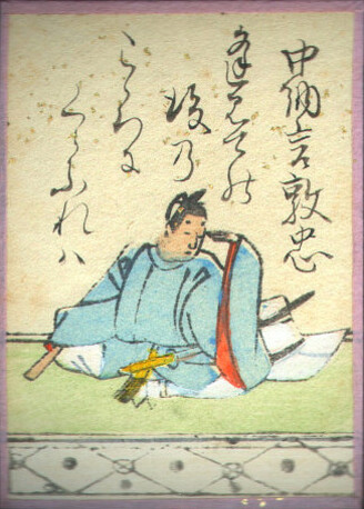 歌43の画像