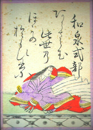 歌56の画像