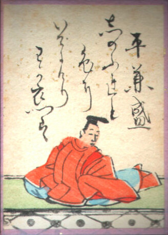 歌40の画像