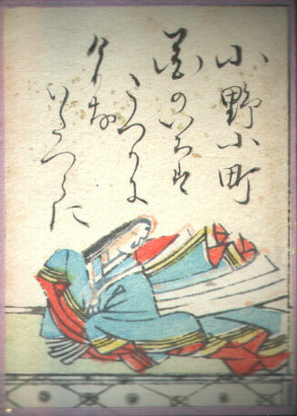 歌9の画像