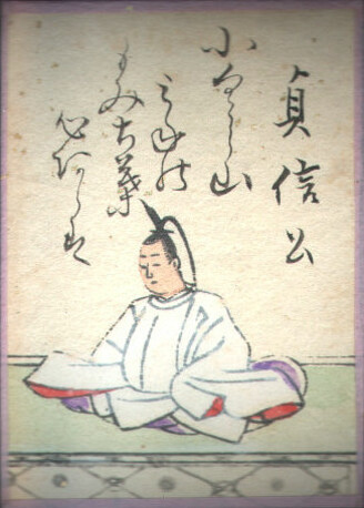 歌26の画像