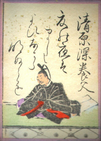 歌36の画像