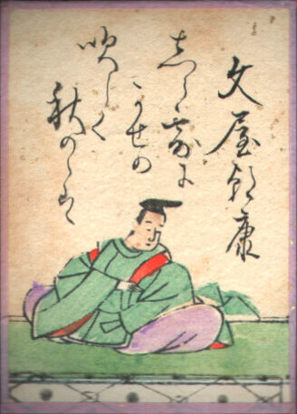 歌37の画像