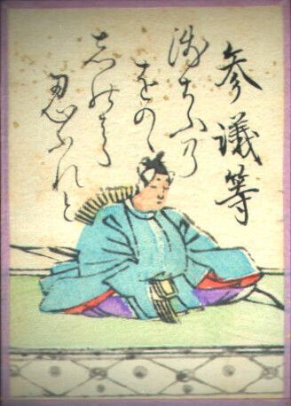 歌39の画像