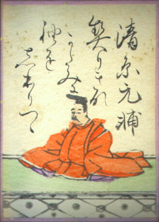 歌42の画像