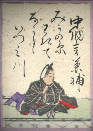 歌27の画像
