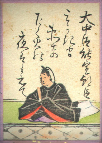 歌49の画像