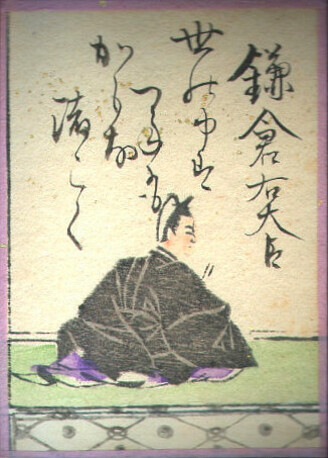 歌93の画像