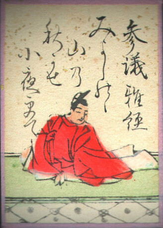 歌94の画像