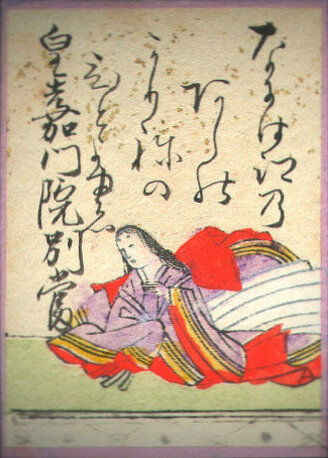 歌88の画像