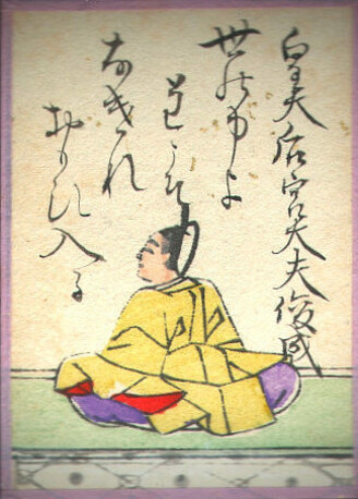 歌83の画像
