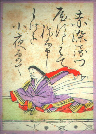 歌59の画像