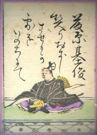 歌75の画像
