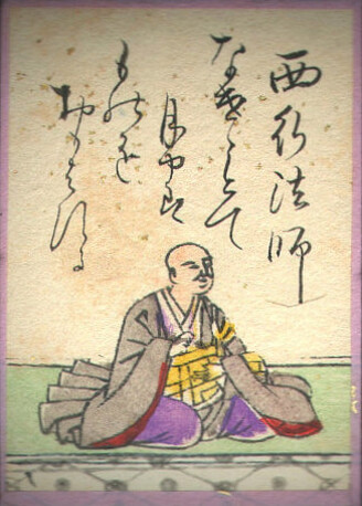 歌86の画像