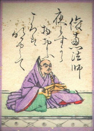 歌85の画像