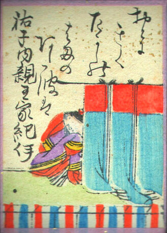 歌72の画像