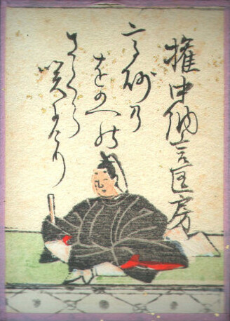 歌73の画像