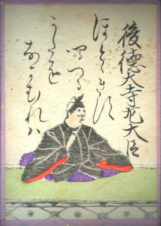 歌81の画像