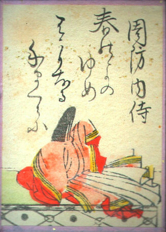 歌67の画像