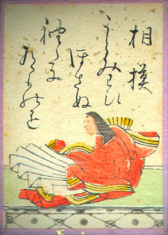 歌65の画像