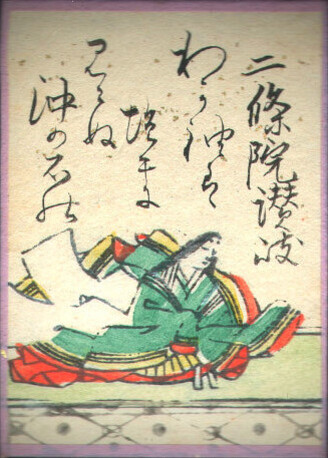 歌92の画像