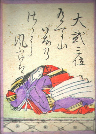 歌58の画像