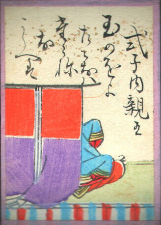 歌89の画像