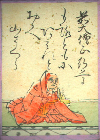 歌66の画像