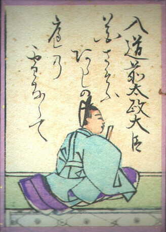 歌96の画像