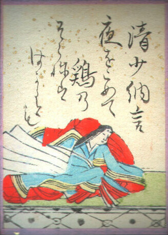 歌62の画像